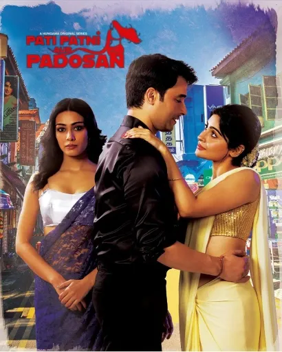 TV series poster: Pati Patni Aur Padosan