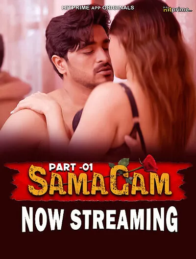 TV series poster: Samagam