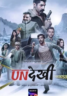 Undekhi