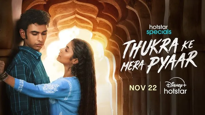 Thukra ke mera pyaar