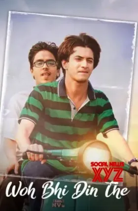 Woh Bhi Din The - Movie free on Castle