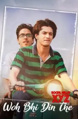 Woh Bhi Din The