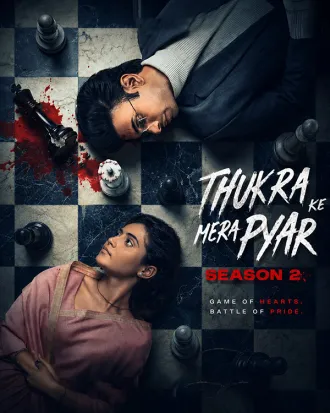 Thukra ke mera pyaar