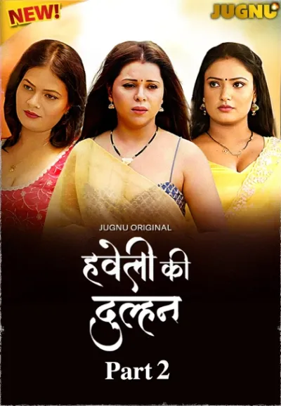 Haveli Ki Dulhan