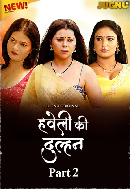 Haveli Ki Dulhan