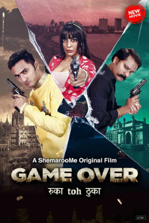Movie Poster: Game Over
