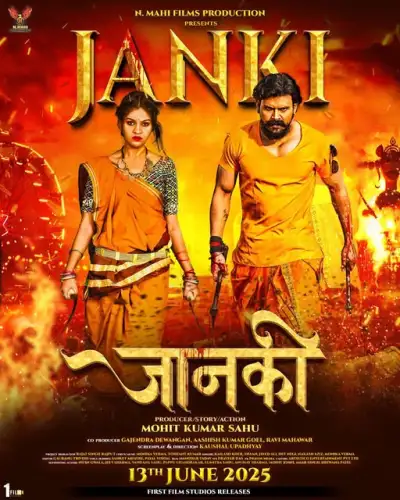 Janki