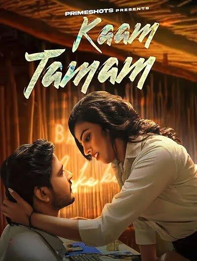 Kaam Tamam