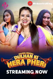 Episode 1 — Dulhan Ki Hera Pheri Season 1