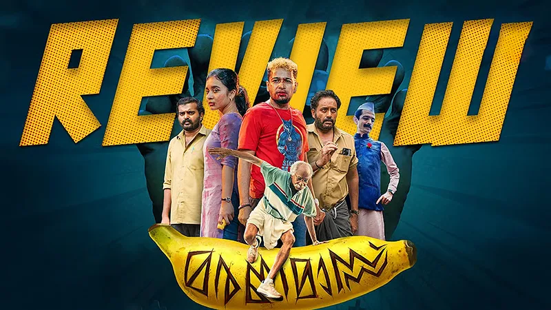 Movie Poster: Marana Mass