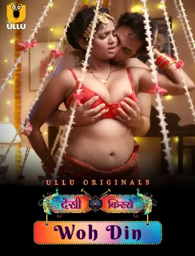 Desi Kisse: Woh Din