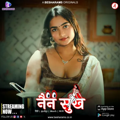Nain Sukh