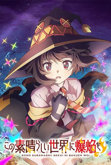 Kono Subarashii Sekai ni Bakuen wo!