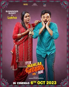 Pher Mamlaa Gadbad Hai