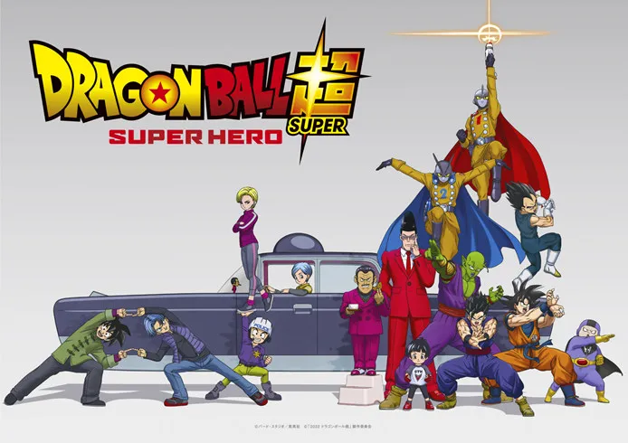Dragon Ball Superhero（Hindi）