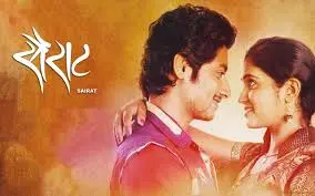 Movie Poster: Sairat