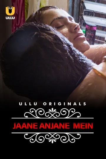 Jane Anjane Mein 1