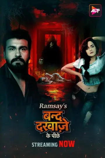 Band Darwaze Ke Piche 