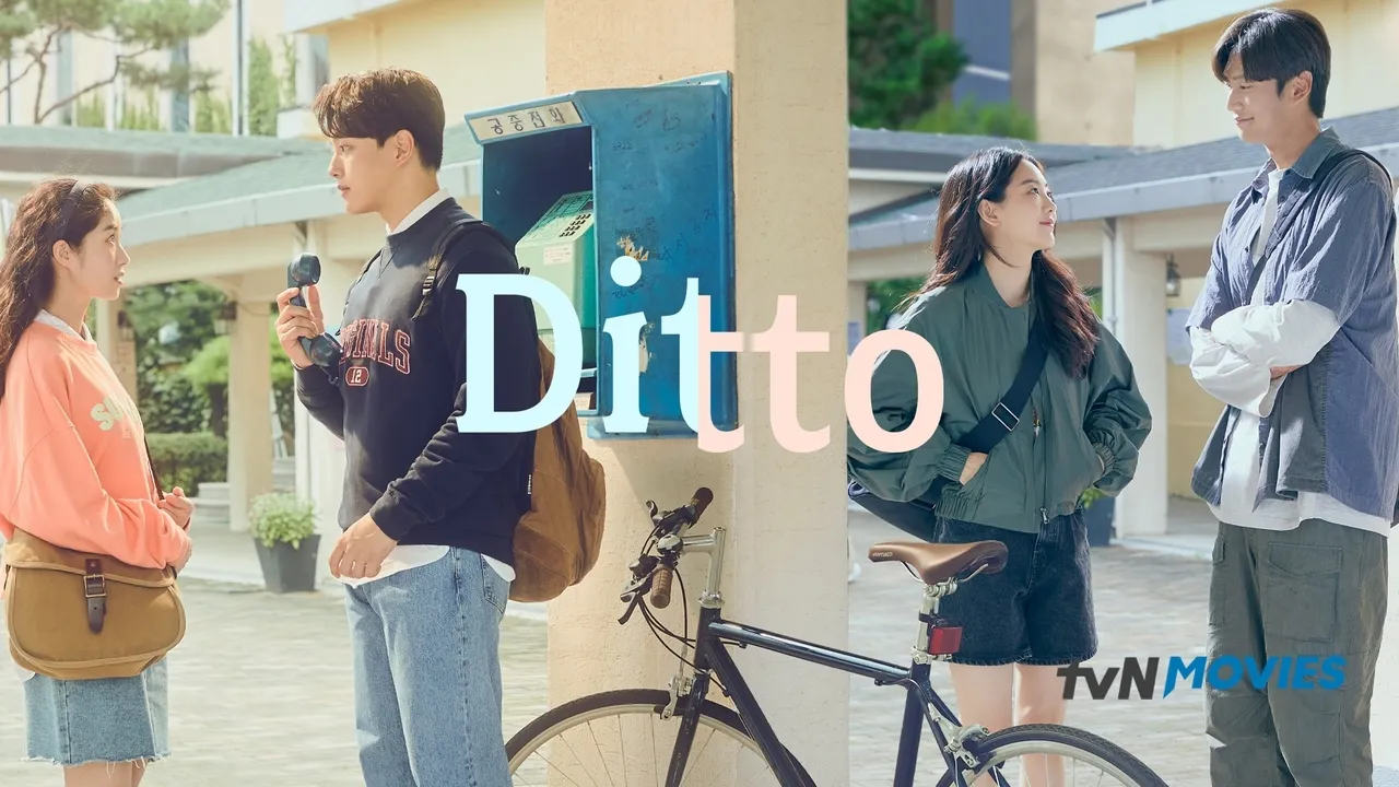 Movie Poster: Ditto