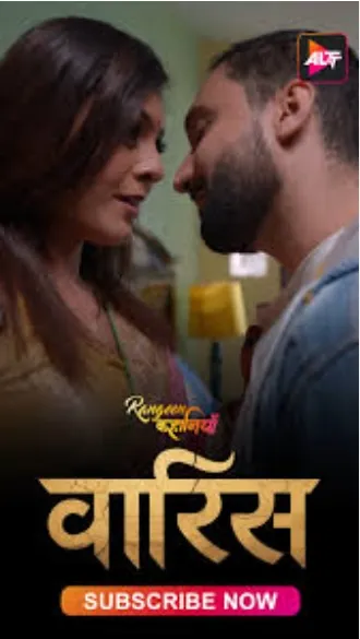 Pati Patni Aur Hottie