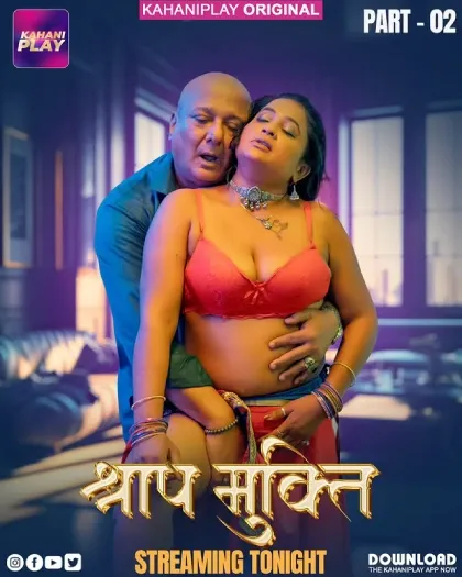 Shraap Mukti