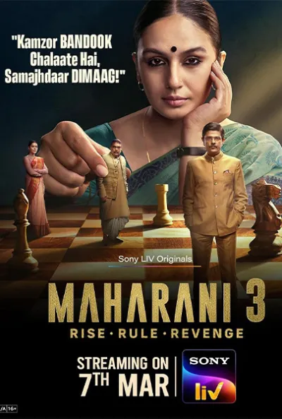 Maharani