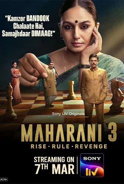 TV series poster: Maharani