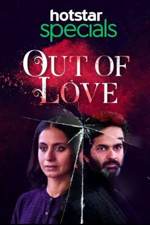 Episode 1 — Out of Love Season 1