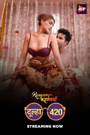 Episode 1 — Rangeen Kahaniyan Season 24