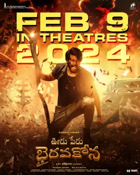 Ooru Peru Bhairavakona - Movie free on Castle