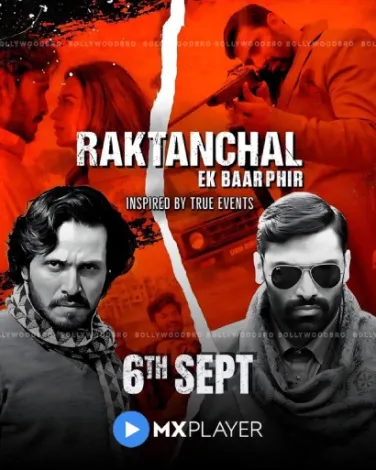 Raktanchal Ek Baar Phir