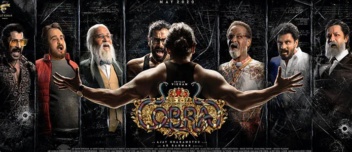 Movie Poster: Cobra