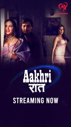 Aakhri Raat