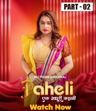 TV series poster: Paheli