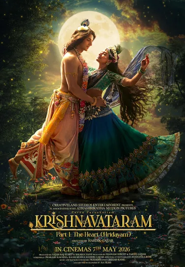 Krishnavataram