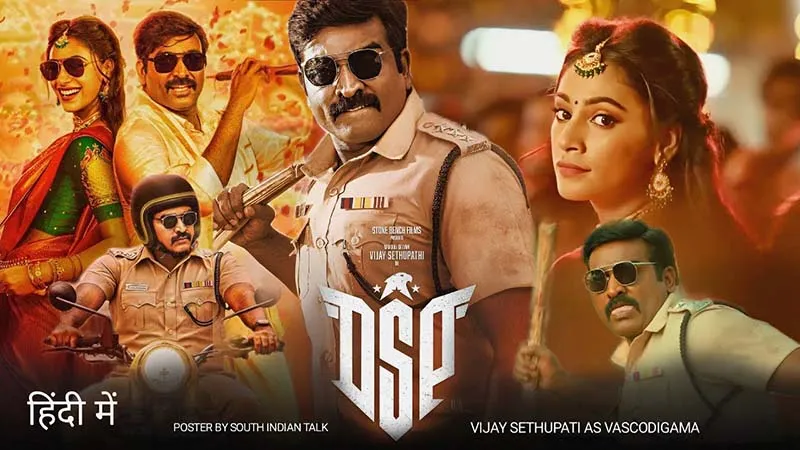 Movie Poster: DSP