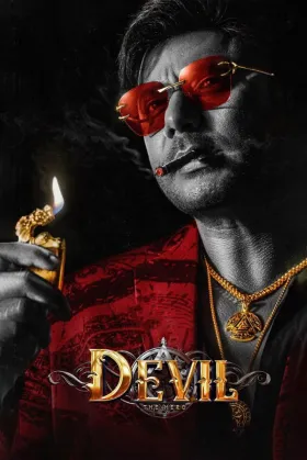 The Devil - Movie free on Castle