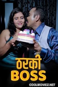 Movie Poster: Tharki Boss