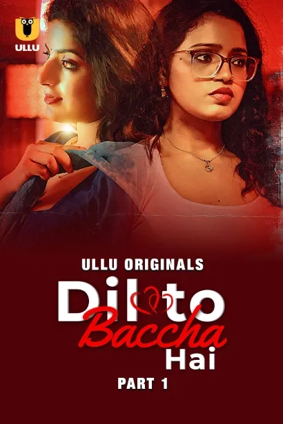 TV series poster: Dil To Baccha Hai 