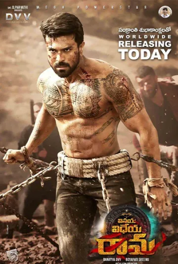 Vinaya Vidheya Rama
