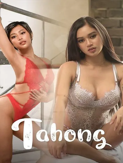 Movie Poster: Tahong