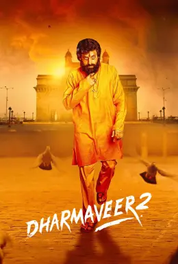 Dharmaveer 2