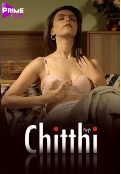Chitthi