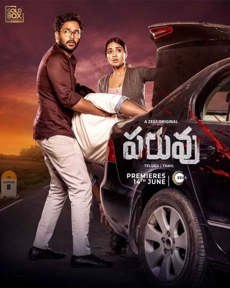 Paruvu