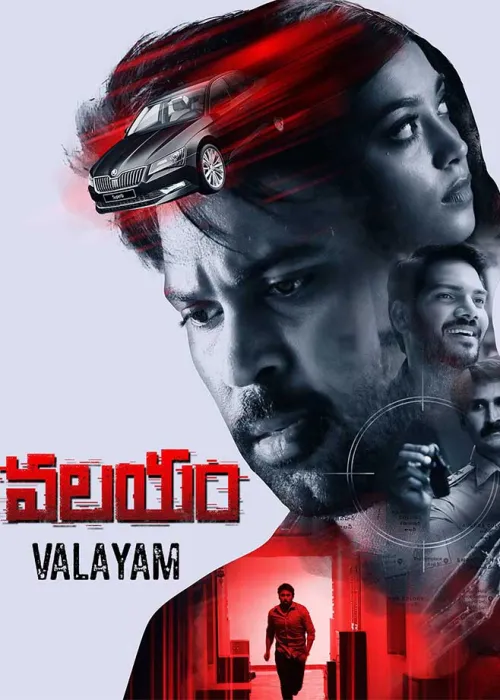 Movie Poster: Valayam