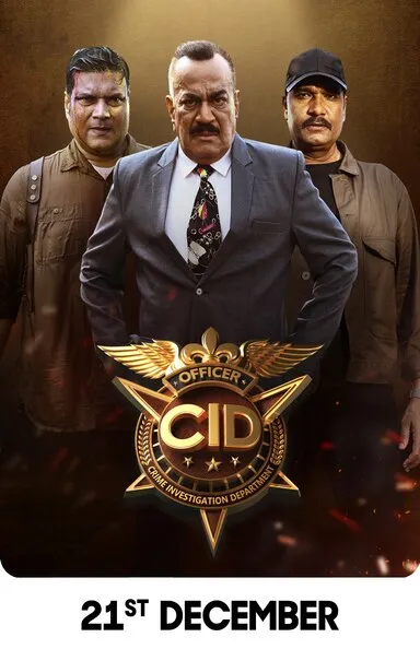 C.I.D