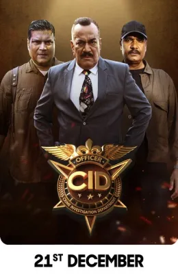 C.I.D