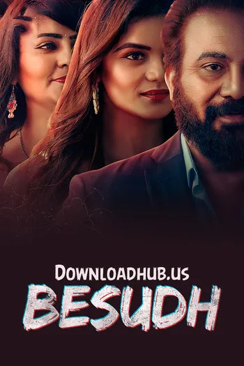 TV series poster: Besudh