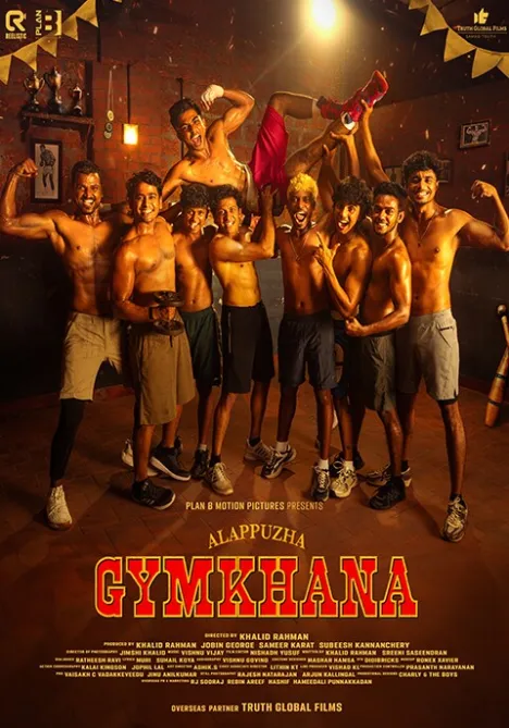 Alappuzha Gymkhana