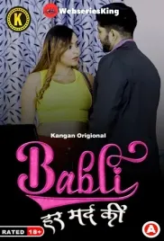 Babli Har Mard Ki